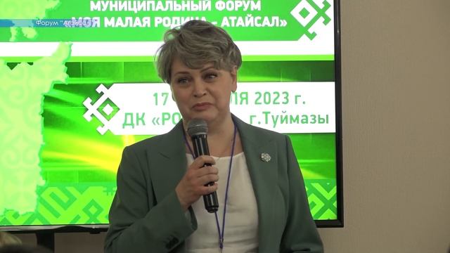 "АТАЙСАЛ" ПОМОГАЕТ СПЛОТИТЬСЯ смотреть онлайн