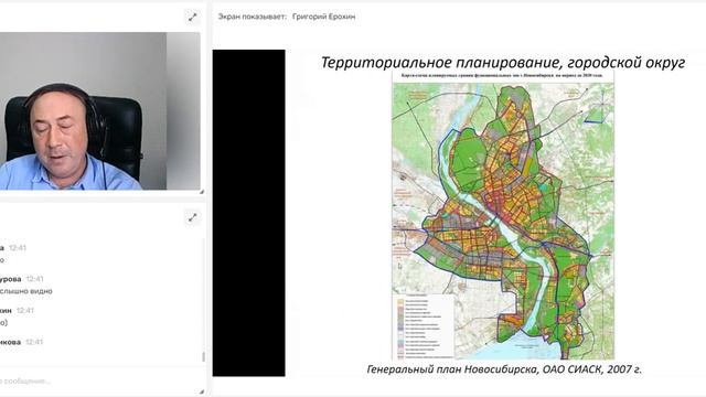 Лесные Загадки