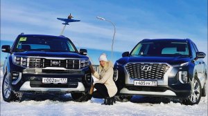 Убийцы Крузака. Хендэ Палисад и Киа Мохав? Hyundai Palisade vs Kia Mohave