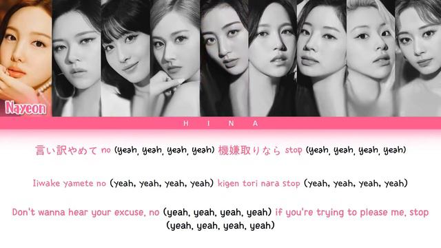 TWICE (トゥワイス) - Perfect World - Color Coded Lyrics (Kan/Rom/Eng) смотреть онлайн