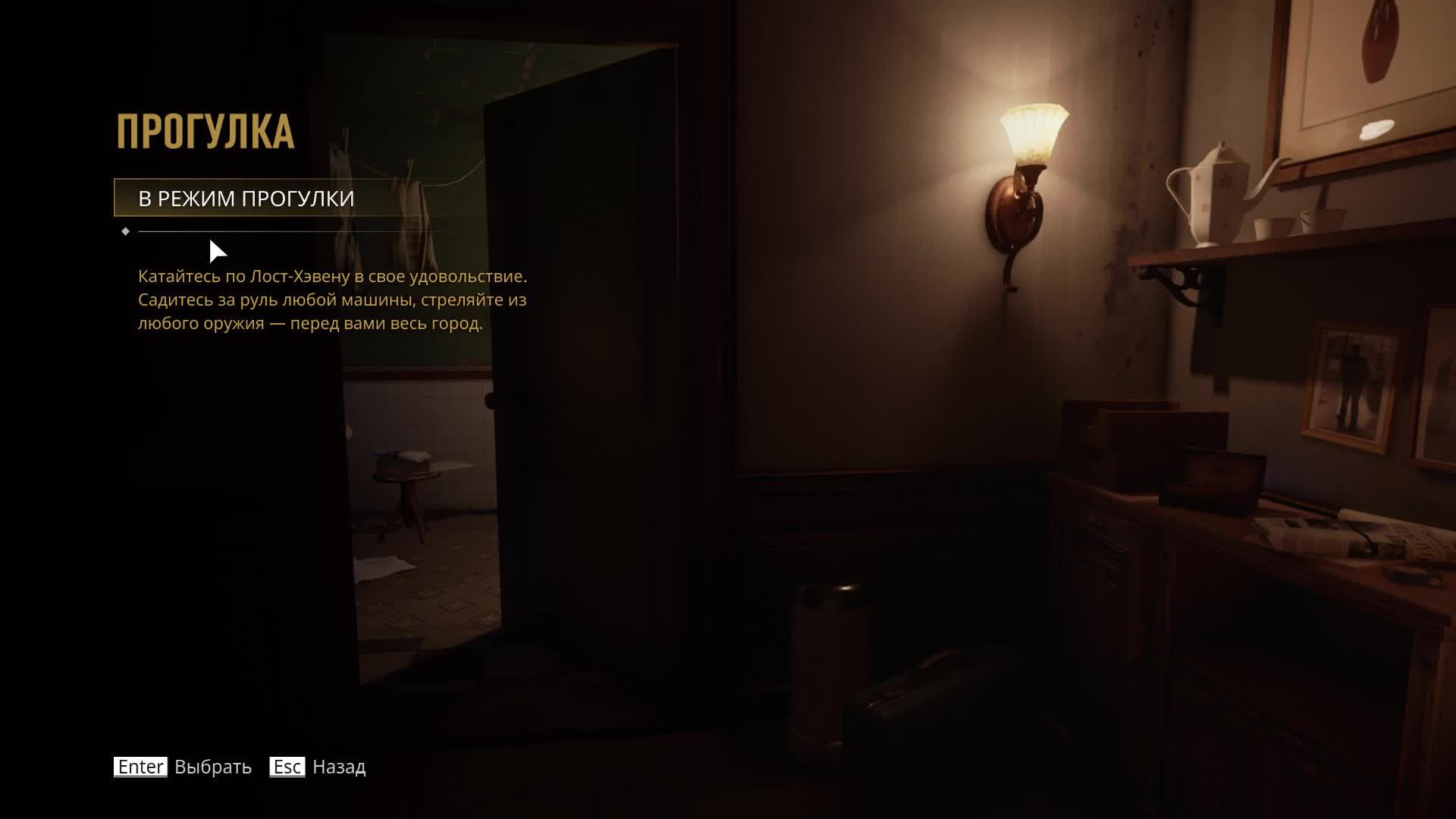 Прохождение игры Mafia: Definitive Edition (Стрим) в 2024 # 5