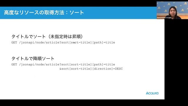 でぶちゃんねる vol.11 JSON:API入門 смотреть онлайн