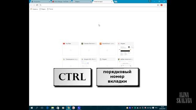 Горячие клавиши - о том, как облегчить себе жизнь (10 комбинаций) смотреть онлайн