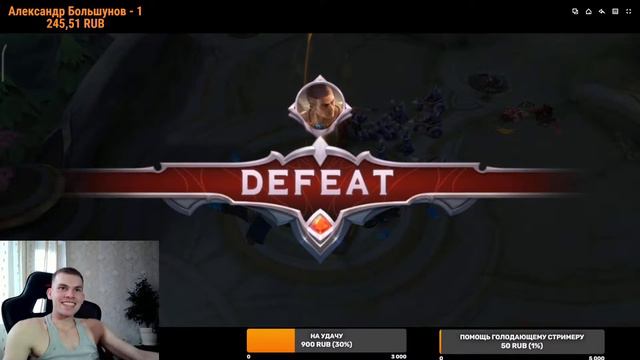 Мифическая слава не хочет ко мне идти \\ Mobile Legends