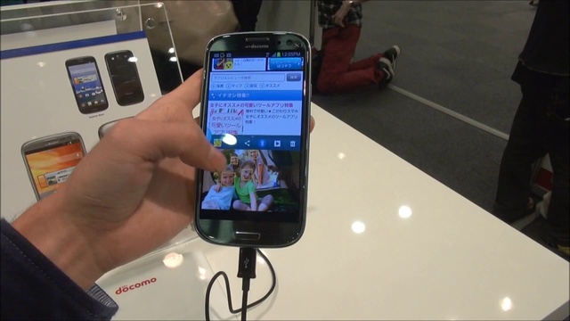 Samsung Galaxy S III Alpha - японский вариант флагмана смотреть онлайн