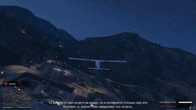 Хайзенберг Одобряет / GTA Online: Los Santos Drug Wars смотреть онлайн