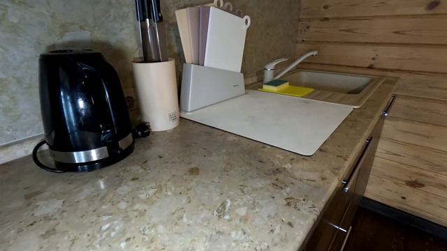 Шале 205 смотреть онлайн