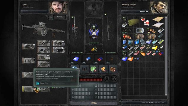 НА АГРОПРОМЕ МЕНЯ ЖДАЛО ЭТО... STALKER SGM #22 смотреть онлайн