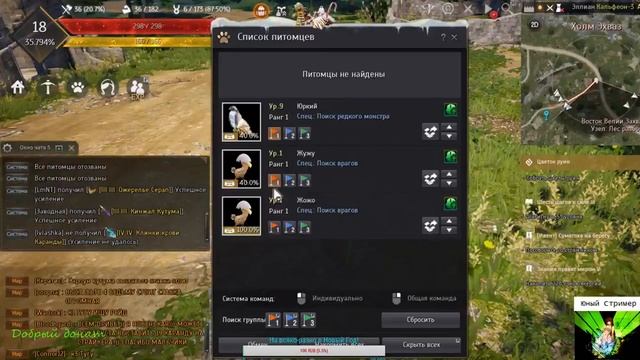 Black Desert после долгого перерыва(микро не работает) #1 смотреть онлайн