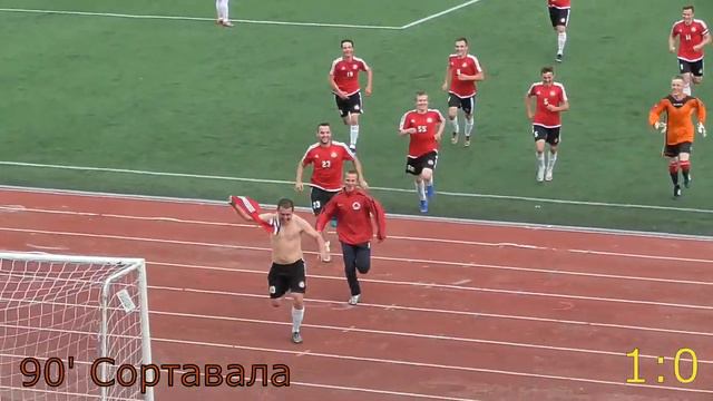 Сортавала - Сегежа, финал чемп Карелии 26.08.2017 смотреть онлайн