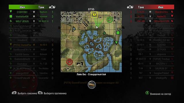 (18+) Easy master #2. Ikv 65 Alt II смотреть онлайн