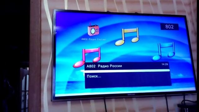 цифровой приёмник тв Rolsen RDB-525 DVBT2 смотреть онлайн