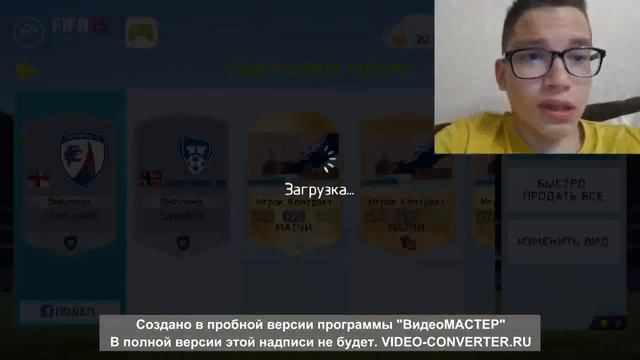 FIFA 15 UT |Pack opaning|ПОЙМАЛ ПЕРВОГО ТОТСА? смотреть онлайн