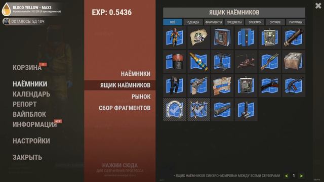 🥇 Я взламываю БАЗУ в то время как кто-то Взламывал мою - RUST|РАСТ смотреть онлайн