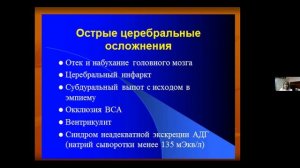 Острые инфекции центральной нервной системы Капустенская ЖИ.mp4