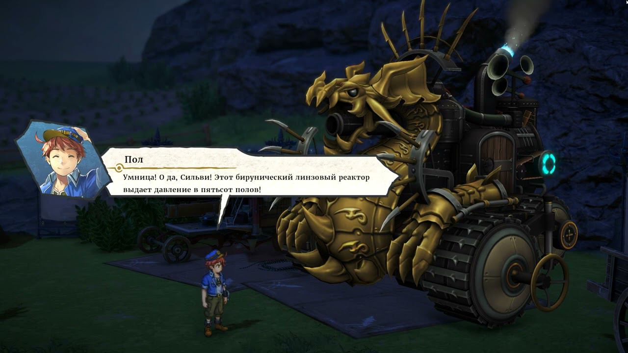 Eiyuden Chronicle: Hundred Heroes [RUS, без комментариев]. Часть 8: Битва за Эльтисвайс.