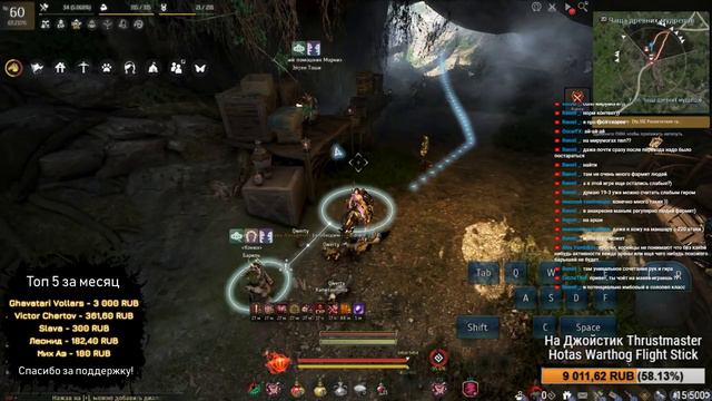 СТРИМ: [BDO] Black desert - МАЭВА! Велл, гринд, возможно осада смотреть онлайн