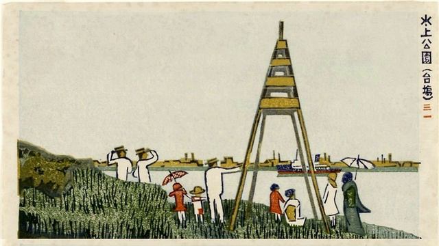 Kōmei Abe [安部幸明]: Divertimento for alto saxophone and orchestra смотреть онлайн