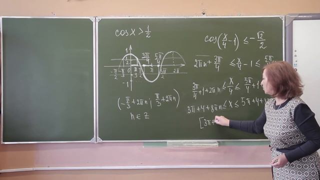 Решение тригонометрических неравенств. Математика 10 класса. смотреть онлайн