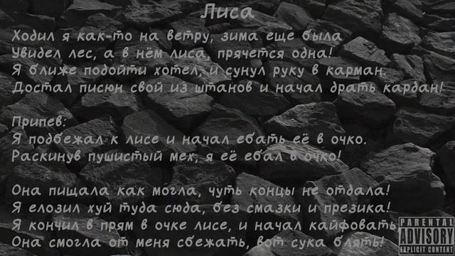 Лиса смотреть онлайн