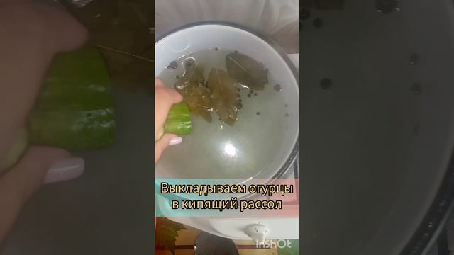 Огурчики по-фински.