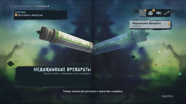 Прохождение Far Cry 3 - Часть 2. Первый Аванпост. смотреть онлайн