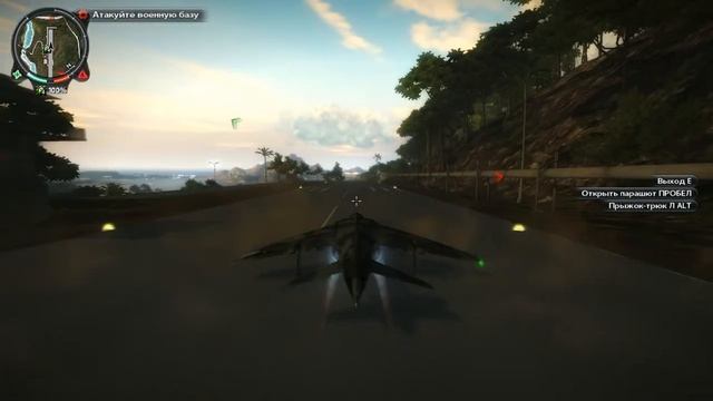 Прохождение Just Cause 2 #51 - Подготовка смотреть онлайн