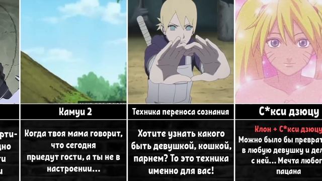 Выберите Одну Технику, Которую Вы Будете Использовать в Реальной Жизни смотреть онлайн