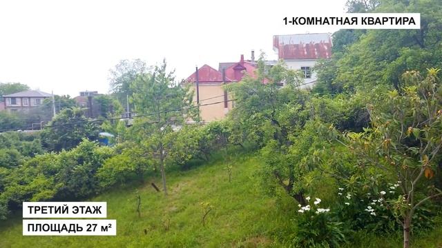 1-комнатная квартира в Адлере с прекрасным видом! Недвижимость в Сочи. ГРЦ Сочи. смотреть онлайн