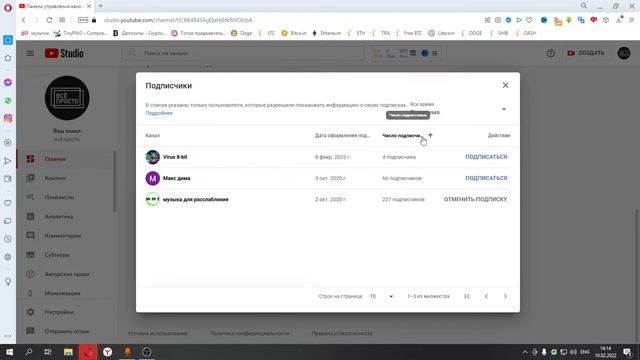 Вещи и их происхождение