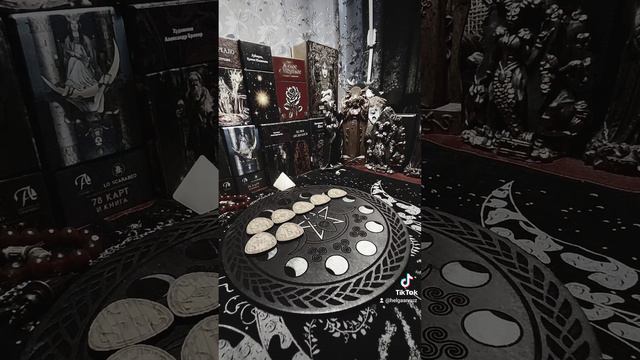 предсказание на рунах смотреть онлайн