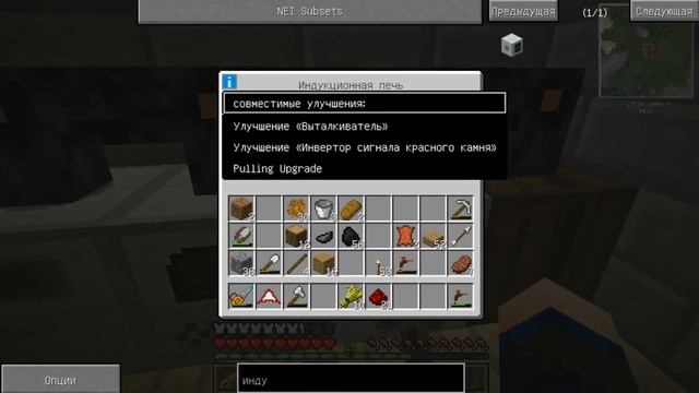 Lp.Индустрия #6 ИНДУКЦИОННАЯ ПЕЧЬ! ✓ смотреть онлайн