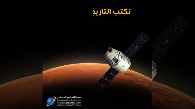 Emirates Mars Mission смотреть онлайн
