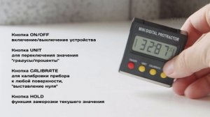 Обзор и инструкция по применению цифрового угломера SB MT2010