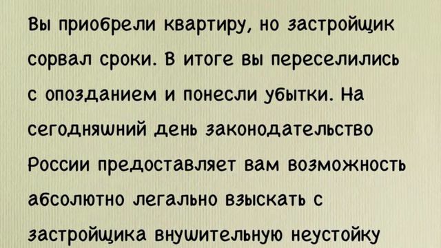 10 правил КП, часть 2 смотреть онлайн