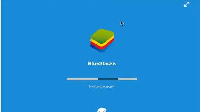 BlueStacks. Что за программа? скачать смотреть онлайн
