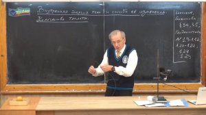 Урок 105 (осн). Внутренняя энергия тела и способы ее изменения. Количество теплоты