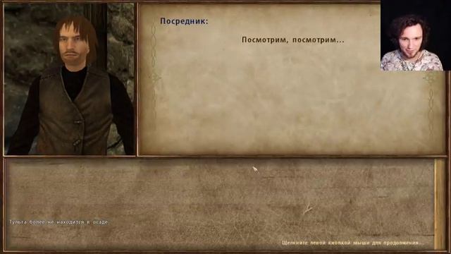 Mount & Blade: Warband. Прохождение за хергитов. Предприятия #3 смотреть онлайн