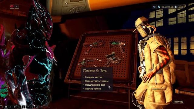 [Warframe] Лучшее вторичное оружие. Гайд на Китган - Споромет 2023. смотреть онлайн