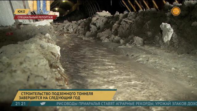 Строительство подземного тоннеля в ЮКО завершится на следующий год смотреть онлайн