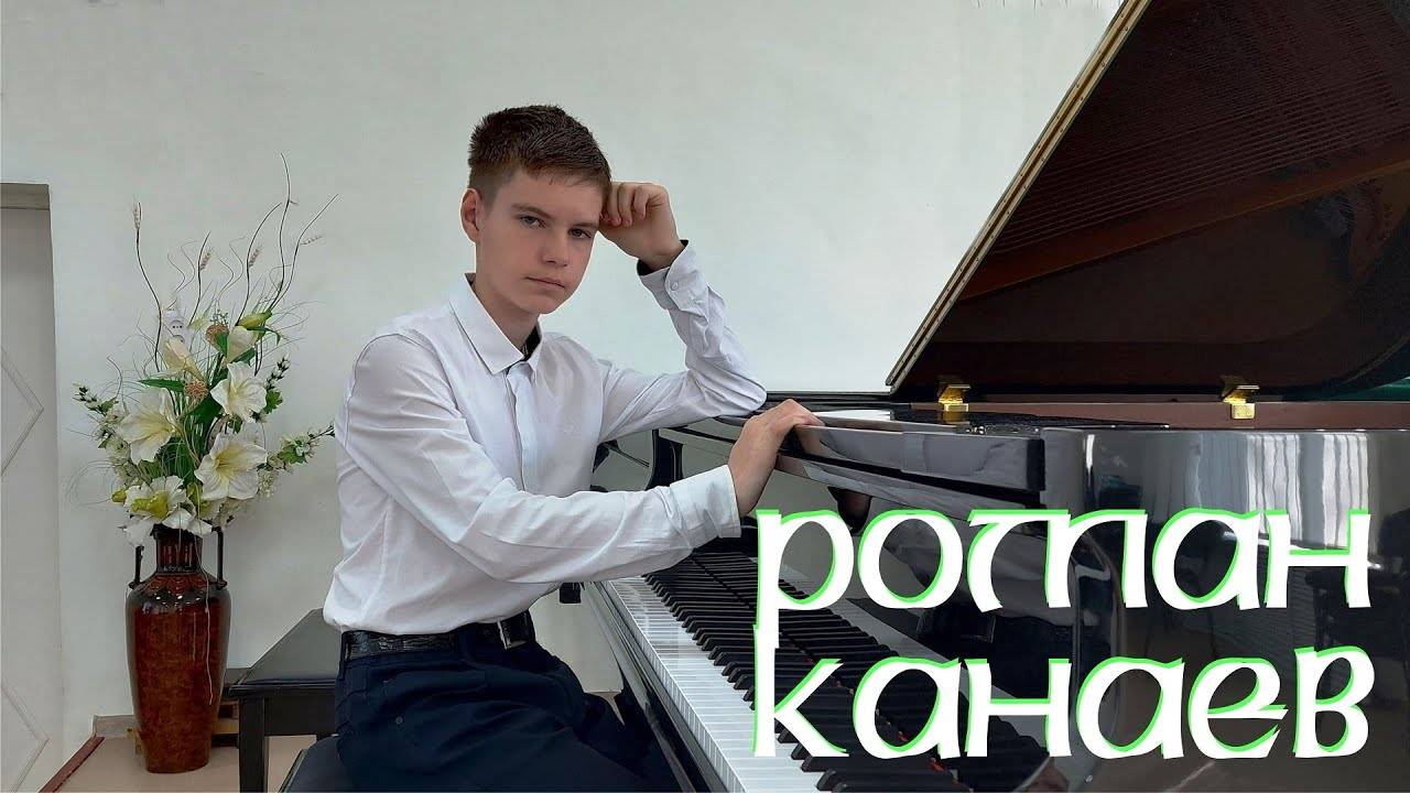 С.Рахманинов 