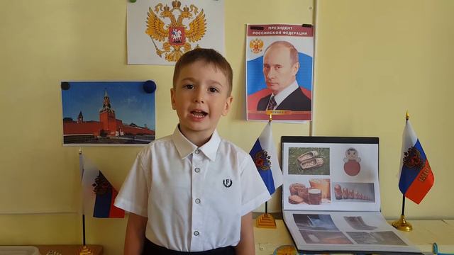 Байков Артём смотреть онлайн