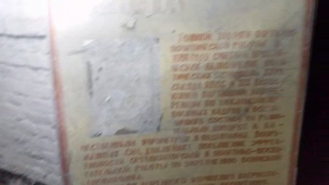 Altes Lager,в/ч47280. Подвал второго здания казармы, второй подъезд 8.03.2021 смотреть онлайн