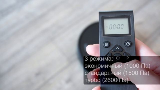 Робот пылесос Muben Smart Bot - функциональная модель от Немецкого бренда смотреть онлайн