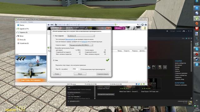 Как открыть порты и создать сервер [Tutorial] смотреть онлайн