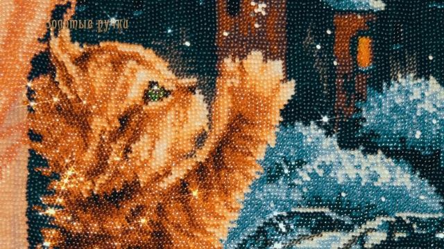 Набор для вышивания бисером "Пушистики" смотреть онлайн