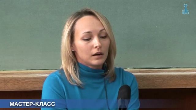 Кораблёва Валерия Юрьевна. Мастер-класс 05.11.2014. смотреть онлайн