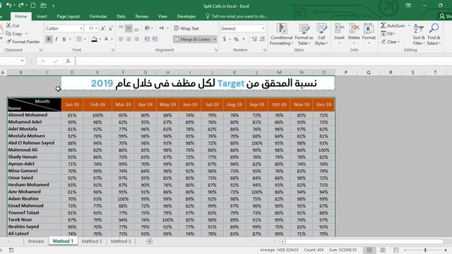 3 طرق لتقسيم الكتابه داخل الخليه | How to Split a Cell - Excel Online смотреть онлайн