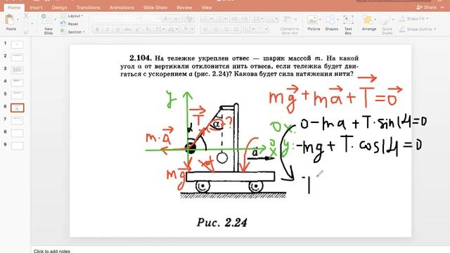 Олимпиадная физика - 6. Семинар - 21. Ч. 2 смотреть онлайн