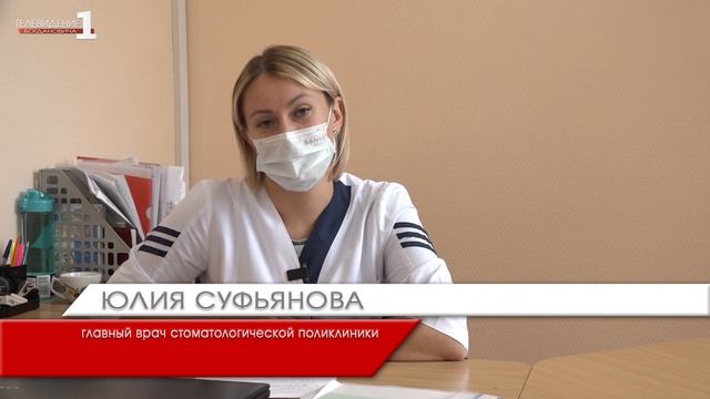 Отсутствие талонов в стоматологической поликлинике вызвало волну возмущений смотреть онлайн